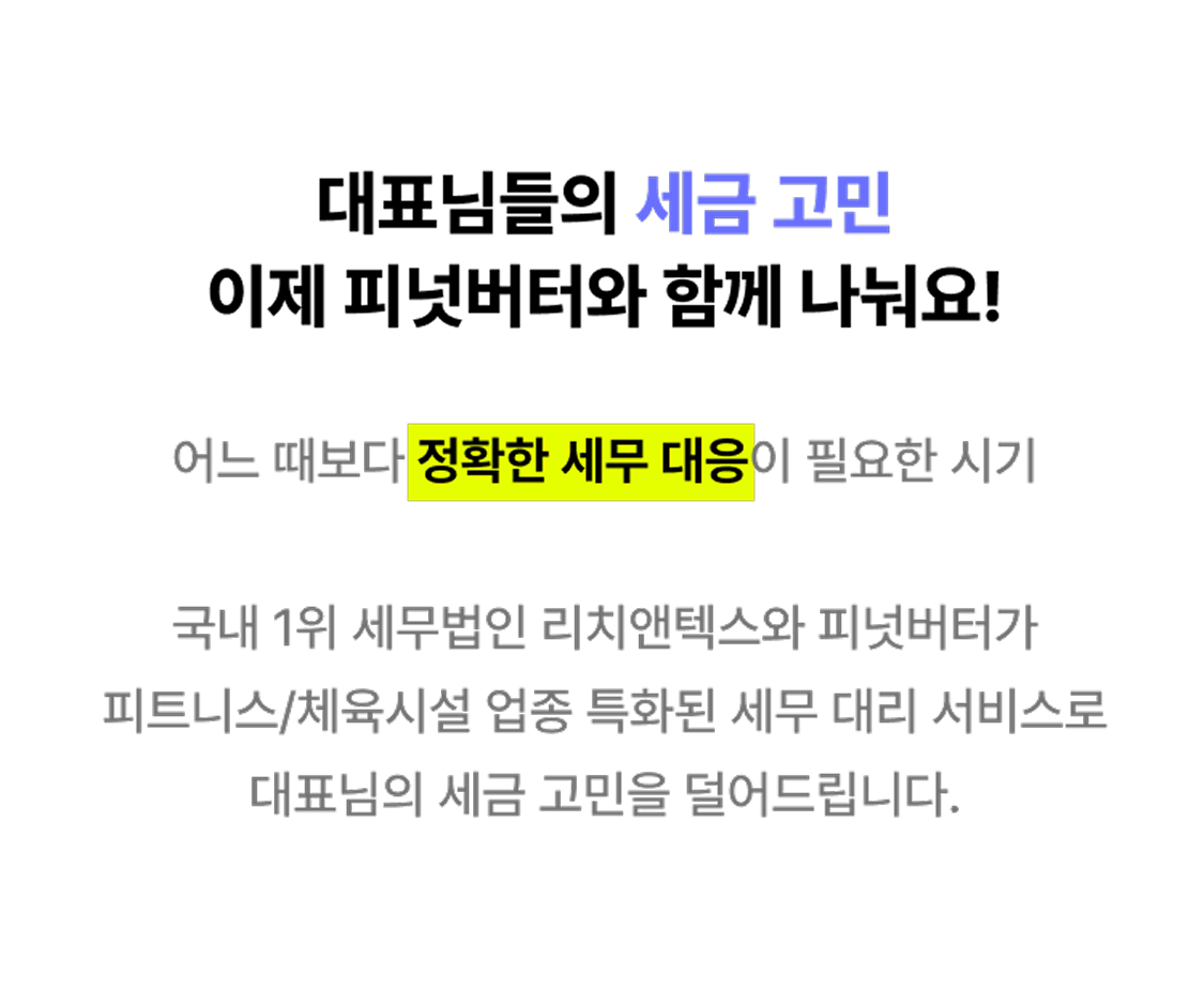 Mobile Section G